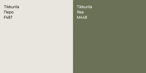 F487 Перо vs M448 Ява