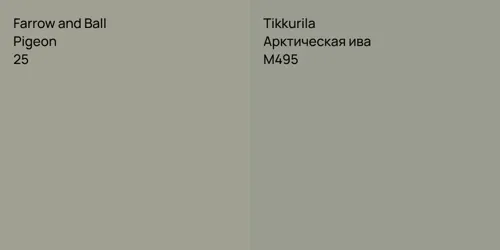 25 Pigeon vs M495 Арктическая ива