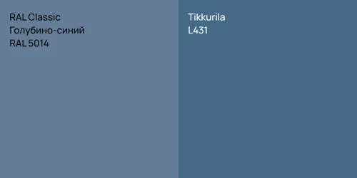 RAL 5014 Голубино-синий vs L431 null