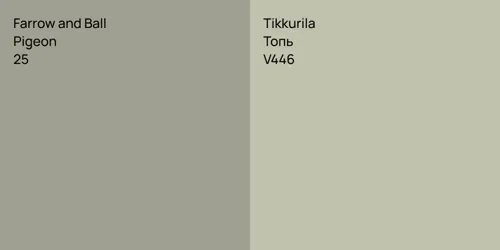 25 Pigeon vs V446 Топь