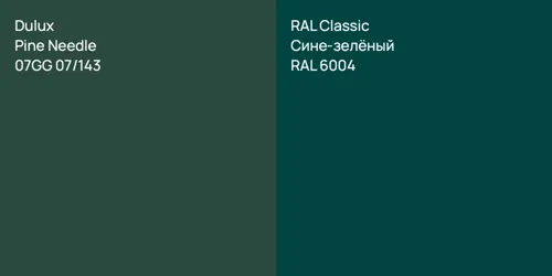 07GG 07/143 Pine Needle vs RAL 6004 Сине-зелёный