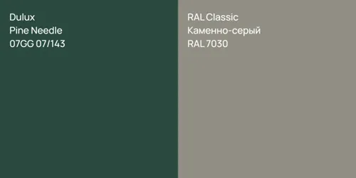 07GG 07/143 Pine Needle vs RAL 7030 Каменно-серый