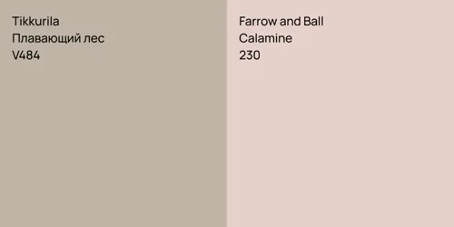 V484 Плавающий лес vs 230 Calamine