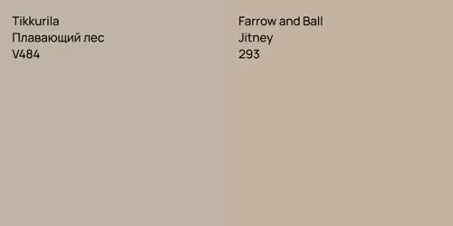 V484 Плавающий лес vs 293 Jitney