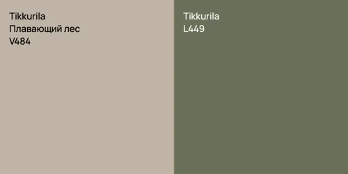 V484 Плавающий лес vs L449 