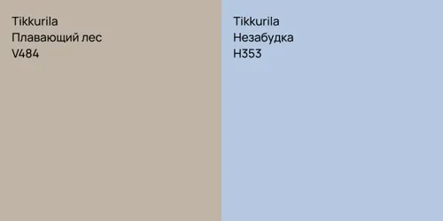 V484 Плавающий лес vs H353 Незабудка