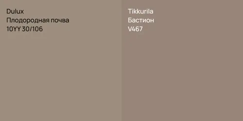 10YY 30/106 Плодородная почва vs V467 Бастион