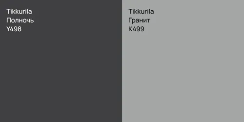 Y498 Полночь vs K499 Гранит