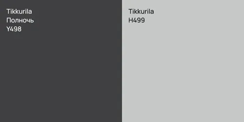 Y498 Полночь vs H499 