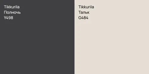 Y498 Полночь vs G484 Тальк