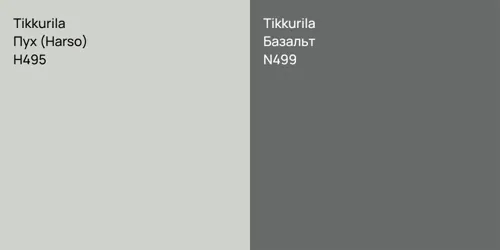 H495 Пух (Harso) vs N499 Базальт
