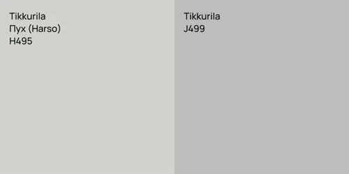 H495 Пух (Harso) vs J499 