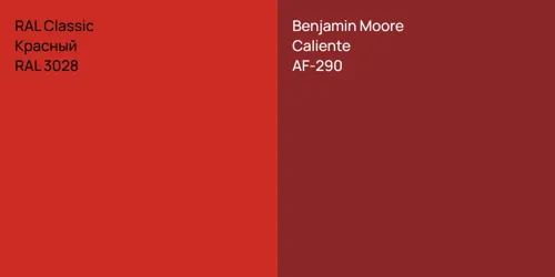 RAL 3028 Красный vs AF-290 Caliente