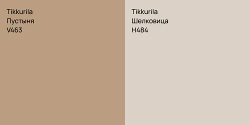 V463 Пустыня vs H484 Шелковица