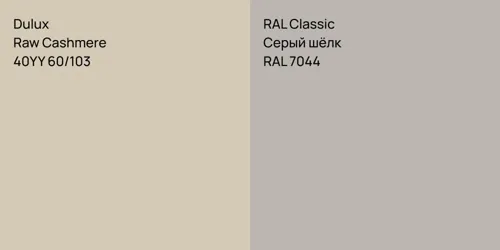 40YY 60/103 Raw Cashmere vs RAL 7044 Серый шёлк