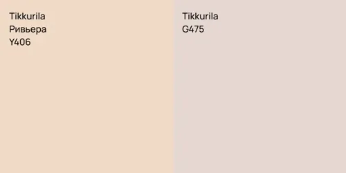 Y406 Ривьера vs G475 null