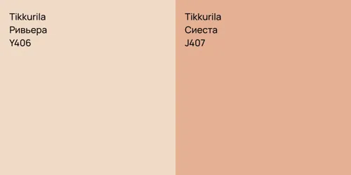 Y406 Ривьера vs J407 Сиеста