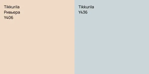 Y406 Ривьера vs Y436 