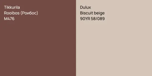 M476 Rooibos (Роибос) vs 90YR 58/089 Biscuit beige