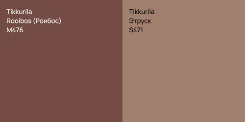 M476 Rooibos (Роибос) vs S471 Этруск