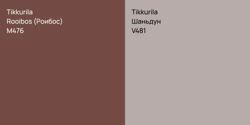 M476 Rooibos (Роибос) vs V481 Шаньдун