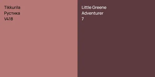 V418 Рустика vs 7 Adventurer