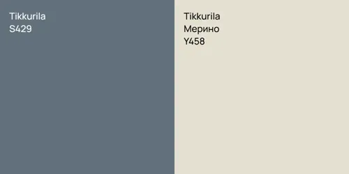 S429 null vs Y458 Мерино