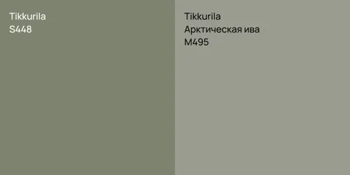 S448 null vs M495 Арктическая ива