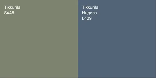 S448 null vs L429 Индиго