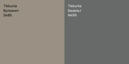 S486 Вулканит vs N499 Базальт