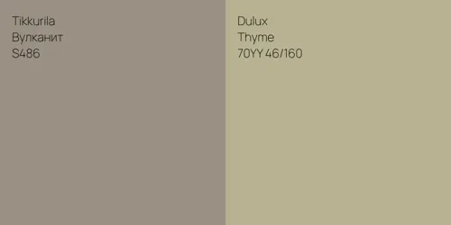 S486 Вулканит vs 70YY 46/160 Thyme