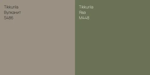 S486 Вулканит vs M448 Ява