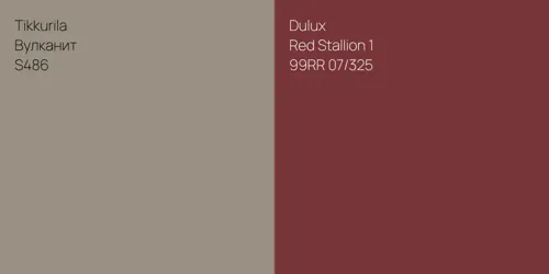 S486 Вулканит vs 99RR 07/325 Red Stallion 1