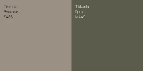 S486 Вулканит vs M449 Грот
