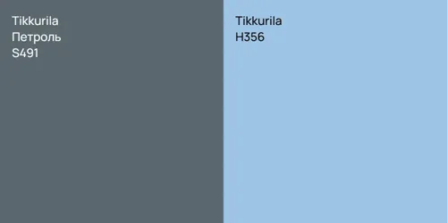 S491 Петроль vs H356 