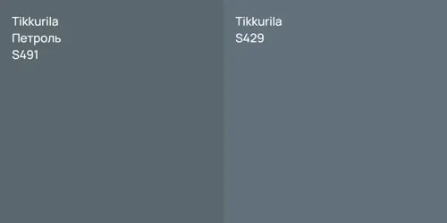 S491 Петроль vs S429 null