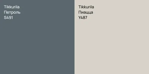 S491 Петроль vs Y487 Пиацца