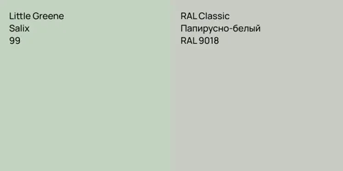 99 Salix vs RAL 9018 Папирусно-белый