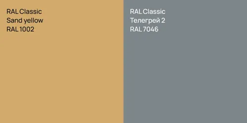 RAL 1002  Sand yellow vs RAL 7046 Телегрей 2
