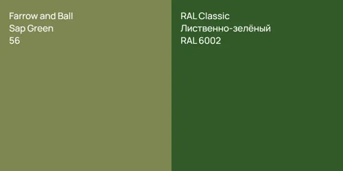 56 Sap Green vs RAL 6002 Лиственно-зелёный