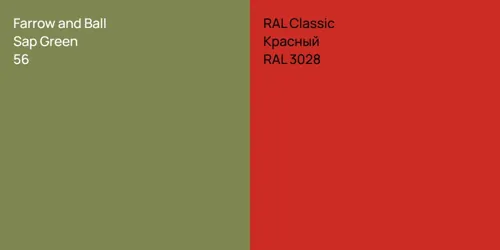 56 Sap Green vs RAL 3028 Красный
