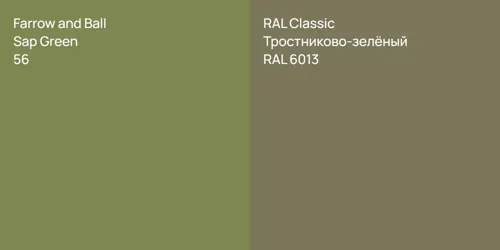 56 Sap Green vs RAL 6013 Тростниково-зелёный