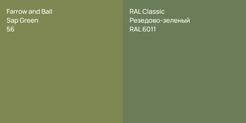 56 Sap Green vs RAL 6011 Резедово-зеленый