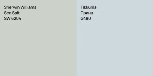 SW 6204 Sea Salt vs G490 Принц