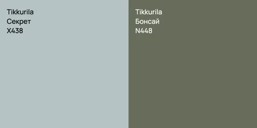 X438 Секрет vs N448 Бонсай