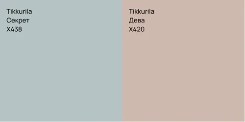 X438 Секрет vs X420 Дева