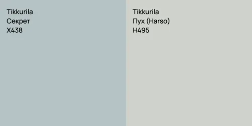 X438 Секрет vs H495 Пух (Harso)