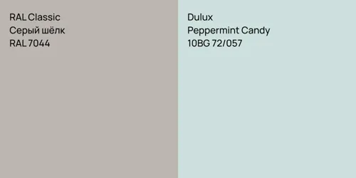RAL 7044 Серый шёлк vs 10BG 72/057 Peppermint Candy