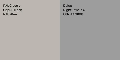 RAL 7044 Серый шёлк vs 00NN 37/000 Night Jewels 4