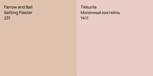 231 Setting Plaster vs Y411 Молочный коктейль